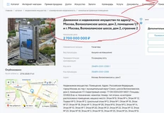 IMG_20251030_110553_796