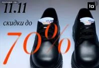 😂Когда кто-то слишком буквально понял цель «развивать ритейл-медиа и умножать доход от рекламной деятельности»