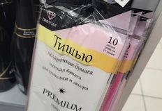 🤓И в продолжение темы чистоты русского языка. Как это происходит?