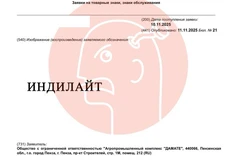 🤓Среди торговых категорий товары для животных — одно из немногих направлений, показывающих рост в этом году