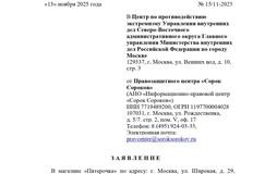 IMG_20251116_135533_849