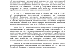 IMG_20251116_135534_662