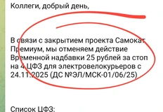 IMG_20251118_173224_043