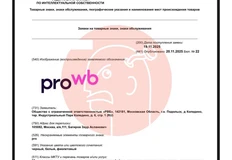 IMG_20251121_061924_209