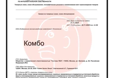 IMG_20251124_074116_025