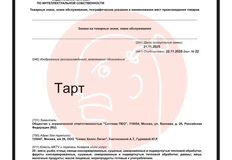 IMG_20251124_074116_416