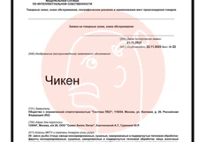 IMG_20251124_074116_372