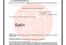 IMG_20251124_074115_555