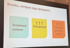 🤓У нас тут главные вызовы человечества от Ипсос