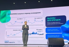 — Мы должны принять факт охлаждения экономики…