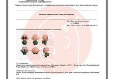 IMG_20251212_071528_553