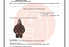 IMG_20251218_072218_825