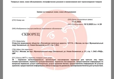 IMG_20251219_074512_119