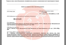 IMG_20251219_074512_237