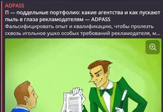 🤓Встречайте — «Поддельные портфолио »!