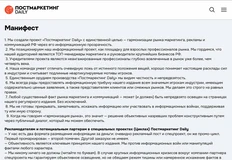 🤓Вспоминаем на праздниках лучшие литературные циклы Постмаркетинга, начатые в 2025 году