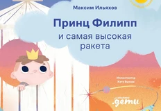 🤓 У нас новая любимая книжная серия! Правда, мы опоздали к её прочтению примерно на 40 лет, но приходится наверстывать