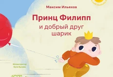 🤓 У нас новая любимая книжная серия! Правда, мы опоздали к её прочтению примерно на 40 лет, но приходится наверстывать