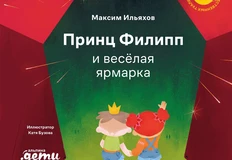 🤓 У нас новая любимая книжная серия! Правда, мы опоздали к её прочтению примерно на 40 лет, но приходится наверстывать