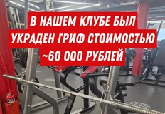 🤓Фитнес-клуб из Якутии придумал великолепный способ прославиться на всю Россию…