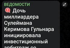 Screenshot_2026-01-15-15-21-46-993_org.telegram.messenger.web-edit