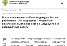 IMG_20260119_144512_357