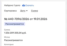 IMG_20260121_080610_074