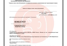 IMG_20260202_065600_291