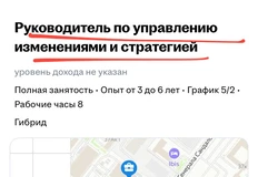 🤔В Сбермаркетинге грядут изменения. Опять