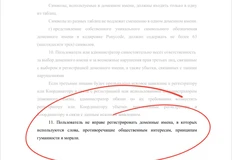 IMG_20260207_090036_989