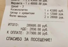 IMG_20260208_151858_833