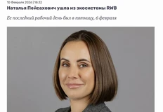 IMG_20260210_164740_876