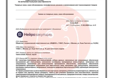 IMG_20260212_111654_222