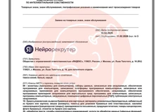 IMG_20260212_111654_255