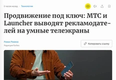 🤔Прочитали релиз и ужаснулись от разрозненности инвентаря на одном цифровом ТВ-девайсе, например, в вашей кухне.