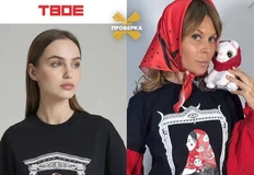 🤓Отечественные дизайнеры, о значимости которых так много говорят с трибун, выкатили публичную претензию сети магазинов Твое