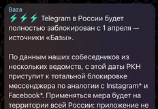 🤓Все, чего добился РКН блокировкой сетей и видеохостингов ранее — самоочищение их от лишних людей и превращение  в клубы для избранных