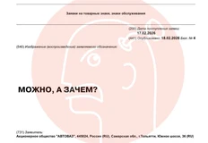 IMG_20260219_072925_469