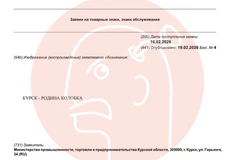 🤓Серьезная заявка от министерства промышленности, торговли и предпринимательства Курской области: «Курск — родина Колобка»