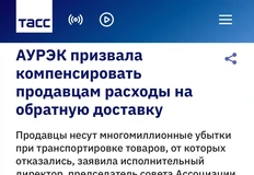 🤓Как раз вчера мы помогали детям оформлять отказ от паленых Найков за 18 тыс., которые приехали с одного из крупнейших маркетплейсов, снабженные левым «Честным знаком»