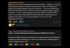 🤔Чуть не пропустили. Фиксируем для истории