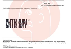 🤔Сити вау. Когда русифицировался, но не до конца