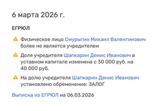 IMG_20260308_125325_293