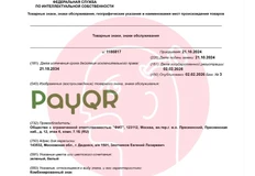 🤓Казус Долиной на арене интеллектуальной собственности