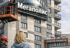 🤓Жительница многоквартирного дома на улице Карпинского в Перми добилась демонтажа рекламной конструкции застройщика