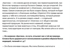 🤓Ни в одной индустрии вы не найдете генерального директора, так складно и наизусть исполняющих бренд-легенды продуктов, кроме как в алкогольной