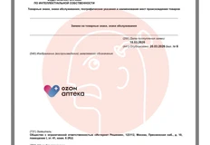 🤓Озон имеет амбицию не только на «Озон Аптеку», но и на «Озон Ветаптеку»