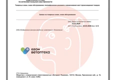 🤓Озон имеет амбицию не только на «Озон Аптеку», но и на «Озон Ветаптеку»