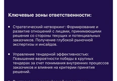 🤔Как думаете, что хотело сказать агентство, нанимающее себе директора по развитию?