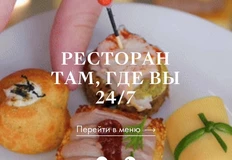 🤔Кажется, структуры Новиков групп намерены реанимировать проект доставки готовой ресторанной еды с названием «Галлери ту гоу»